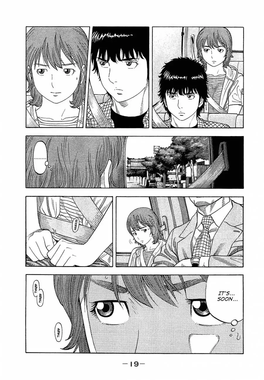 Montage (WATANABE Jun) Chapter 9 12